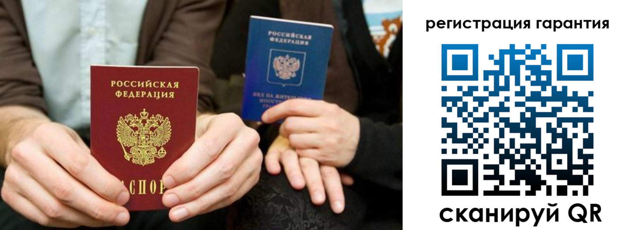 пропишу в квартире в Агрызе